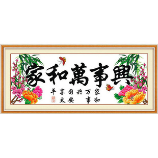 ȷӡ(Һ-ϰ)ֹʮ׼