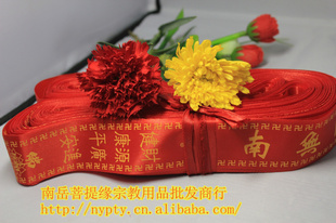 ԸƽƮƷ4cm*90cm