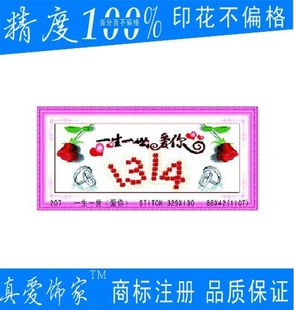 ʮмһһ1314