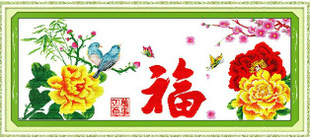 ƻʮʮ󸣣ʮ