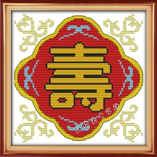 ⿴ͼֽٷְӡʮ塶-١99