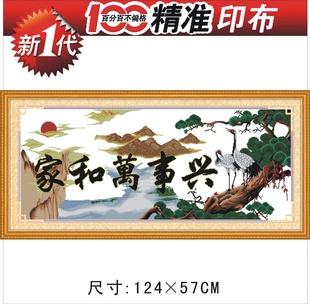 ӡʮֱҺˣ꣩1885