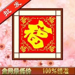 Ʒ㶫ʮ峧100ӡʮ帣