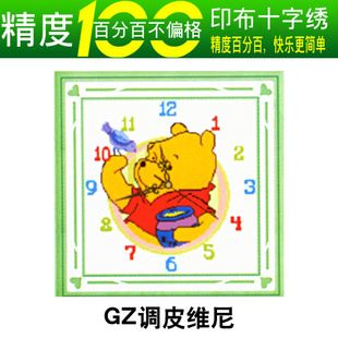 ӡʮ׼ͨͼһֻԴؼۣGZƤάY