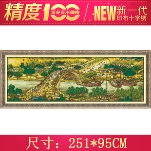 【成品清明上河图十字绣价格】价格