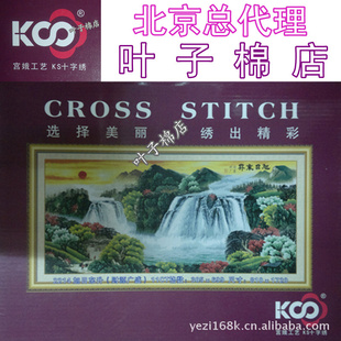 SZX批发KS十字锈旭日东升财源广盛100印花十字绣客厅大画