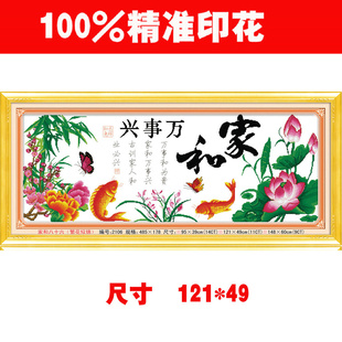ҺͰʮƽ100ٷְӡʮڳֱ