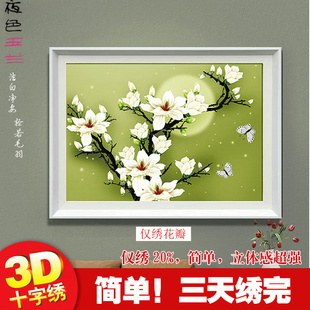 2013ƷԱ3Dӡʮ3D