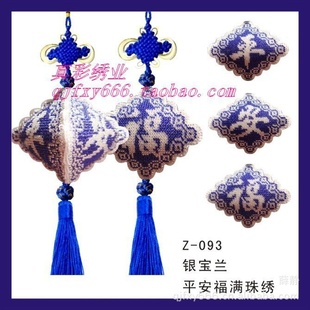 ¿ʮҼʮ˫׼Z-093