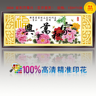 ʮӡʮӡʮ--Һ˻3604