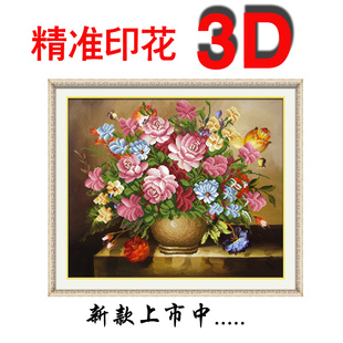 海开牡印花3D十字绣粉红玫瑰卧室新款挂画玫瑰花系列