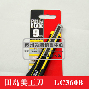 ձﵺLC-360Bձ9MMTajimaLC-360B