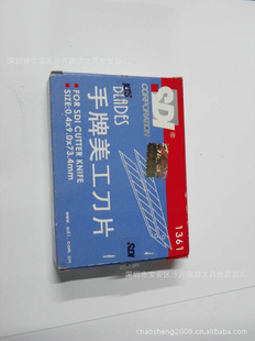 ̨SDI1361СƬƬСƬ
