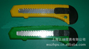 18mmplasticknife