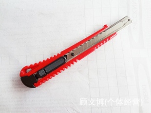 9mm宽精美刻手机屏膜修理划美工