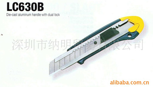 ﵺLC630B