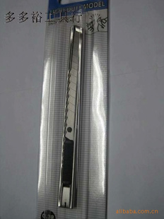 ȫNDKСS-801ޱ