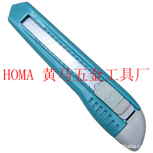 802HOMA