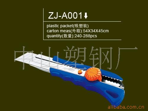 A1001,齭