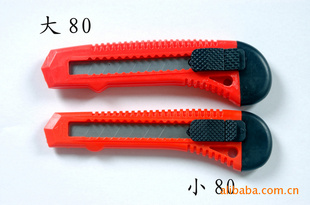 С80