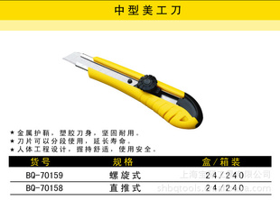 供美工宝琴美工美工中型美工