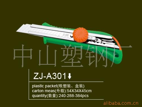 A301,齭