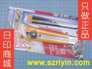 ձL-1/180OLFA̺ǽֽһһ