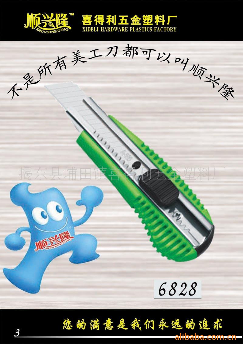 ˳¡.6828