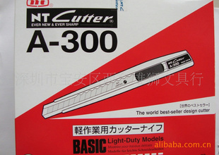 A-300GRи,A-300GR޲