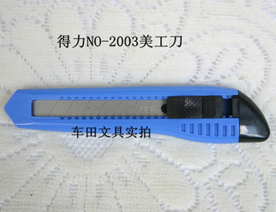 deliNO-2003ֽ.