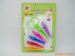 魔术剪套魔术玩具儿童玩具益智玩具文具