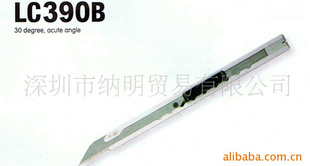 ﵺLC390B