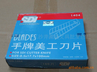 ̨SDI1404ƬƬƬƬ