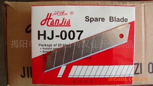 ѡHJ-007شƬ