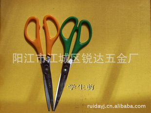 学生剪,美容剪,眉钳,