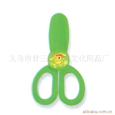 学生剪,安全剪,塑料剪(图)