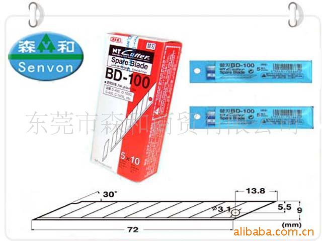 NTƬ,BD-100,