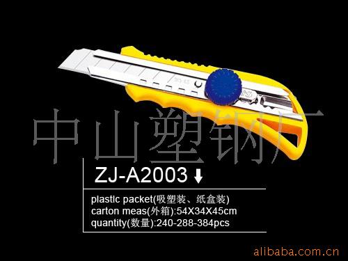 A2003,齭