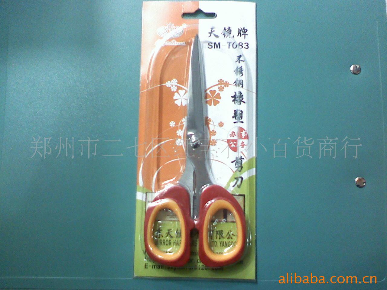 쾵ľ߼ӼT083