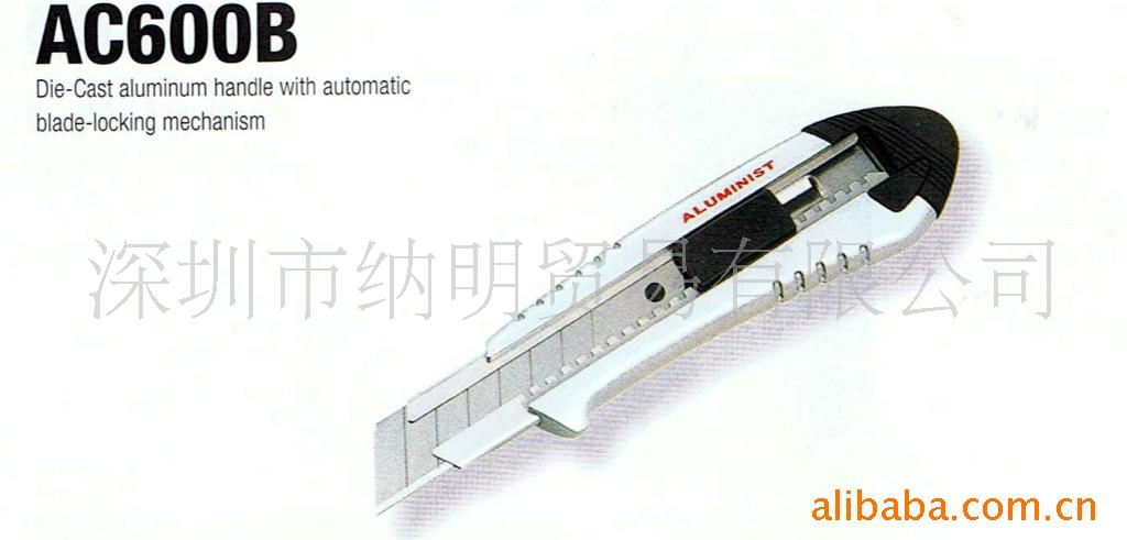 ﵺAC600B