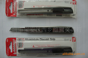 NTCutterA-300GRP
