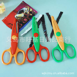 不锈钢花边剪学生剪手工剪剪纸一套3只