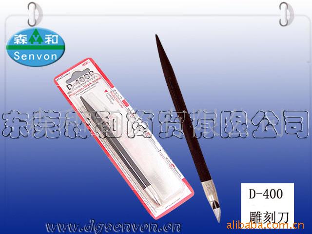 D-400ձNT