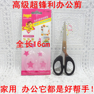 ֪ٻ16CMѧϰľ߰칫Ʒѧϰľߵ칫