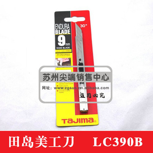 ձﵺLC-390B30Ƭ9mmﵺLC-390B
