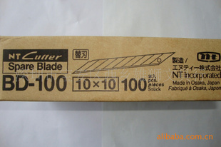 BD-100㶫,BD-100㶫