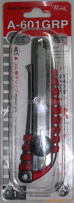A-601GRP