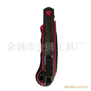 美工工具