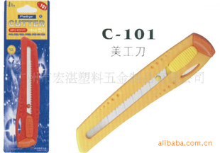 ֱ۸(C-101)