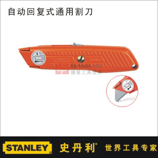 stanleyʷ-Զظʽͨø-ʷ-stanley